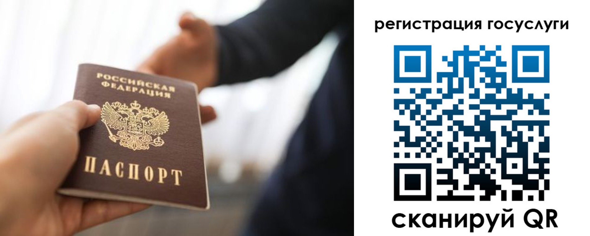 временная регистрация поиск в Березниках