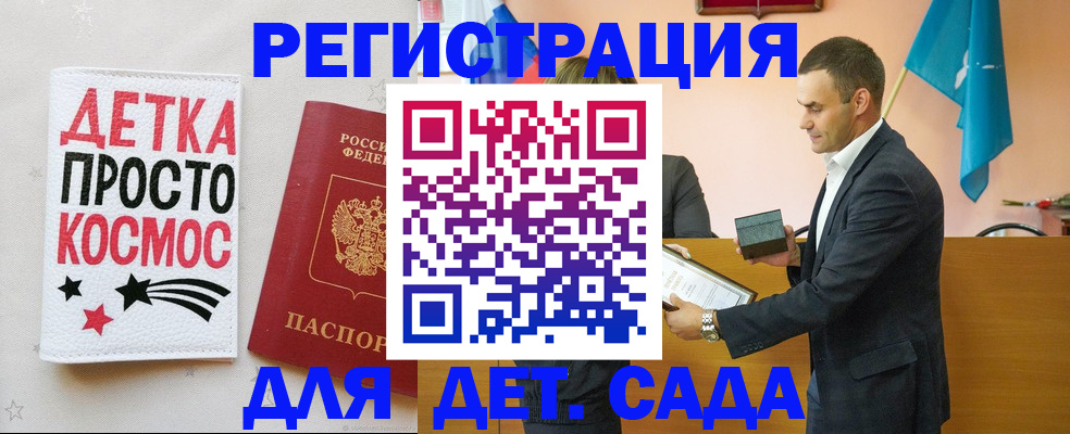 временная регистрация собственник в Березниках
