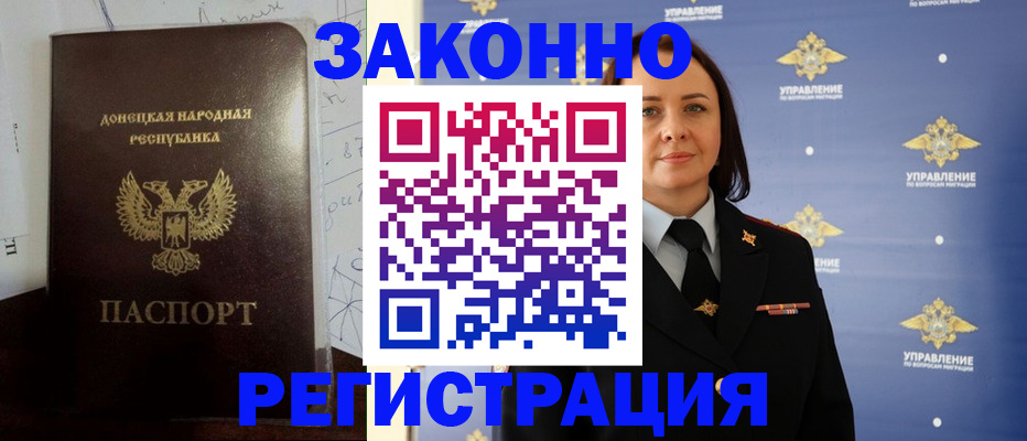 купить прописку в Березниках