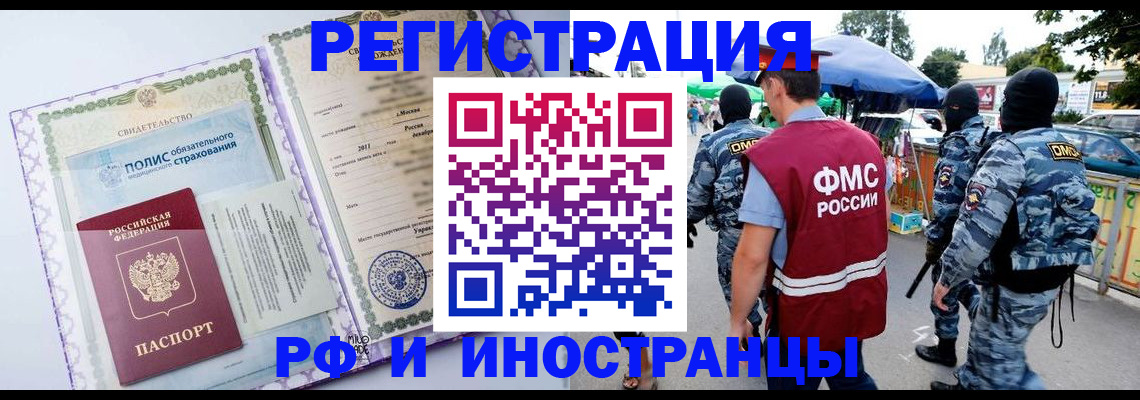 регистрация для школы в Березниках