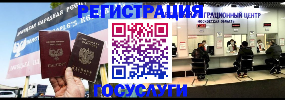 временная регистрация в Березниках