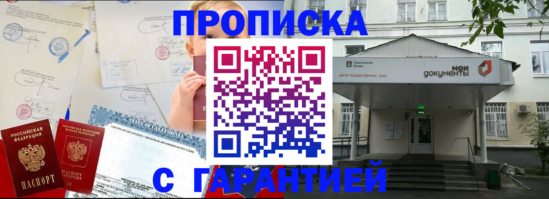 регистрация в Березниках