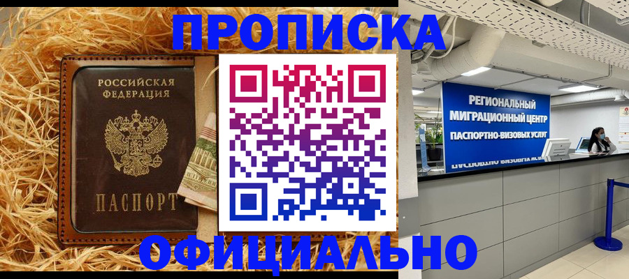 временная регистрация поиск в Березниках