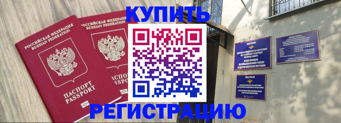 прописка паспорт в Березниках