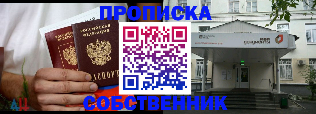 регистрация для дет. сада в Березниках